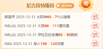 皇马未来蓝,图未定,吕迪格体检,开云体育,开云体育官网,开云体育app,开云体育平台,KAIYUN,SPORTS,kaiyun登录入口