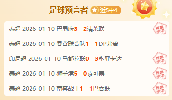 洛杉矶山火,导致,比赛延期进,开云体育,开云体育官网,开云体育app,开云体育平台,KAIYUN,SPORTS,kaiyun登录入口