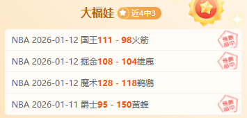 中国男篮大,胜日本,轻松晋级亚,开云体育,开云体育官网,开云体育app,开云体育平台,KAIYUN,SPORTS,kaiyun登录入口