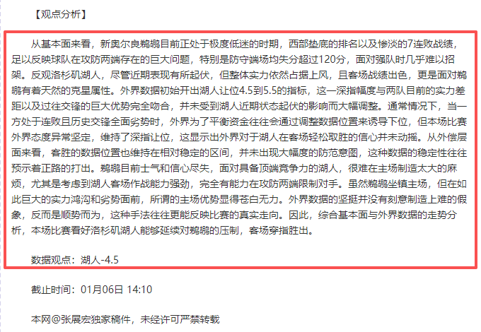 中国男篮大,胜日本,轻松晋级亚,开云体育,开云体育官网,开云体育app,开云体育平台,KAIYUN,SPORTS,kaiyun登录入口
