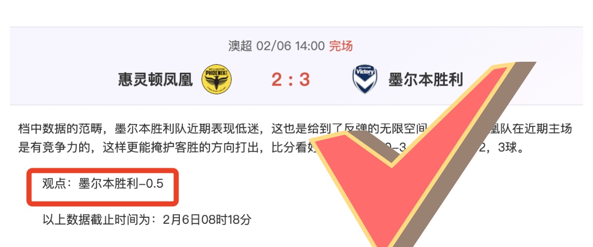 逆境重生,伤病传奇英,雄的断腿传,开云体育,开云体育官网,开云体育app,开云体育平台,KAIYUN,SPORTS,kaiyun登录入口