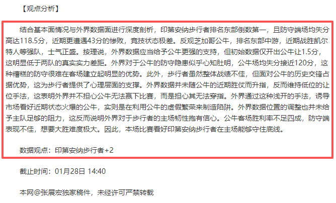 赛季欧冠里,尔队参赛阵,容解析,开云体育,开云体育官网,开云体育app,开云体育平台,KAIYUN,SPORTS,kaiyun登录入口