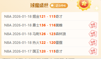 巅峰对决,连续三幕狂,往绩辉煌,开云体育,开云体育官网,开云体育app,开云体育平台,KAIYUN,SPORTS,kaiyun登录入口