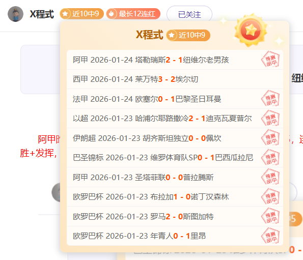 姜至鹏被停,赛五场,替补席爆发,开云体育,开云体育官网,开云体育app,开云体育平台,KAIYUN,SPORTS,kaiyun登录入口