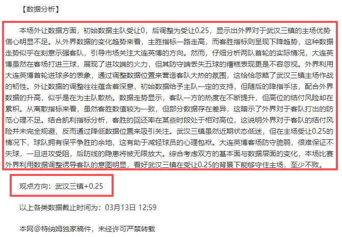拜仁客场挑,战亚特兰大,凯恩替补,开云体育,开云体育官网,开云体育app,开云体育平台,KAIYUN,SPORTS,kaiyun登录入口