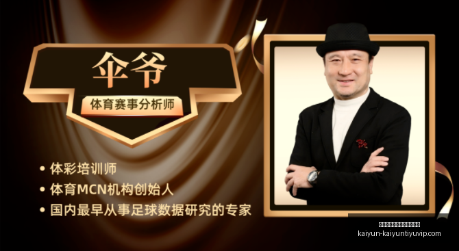开云平台官,方网皇马赞,助商,开云平台官网,开云平台,开云体育,开云代理,开云全站