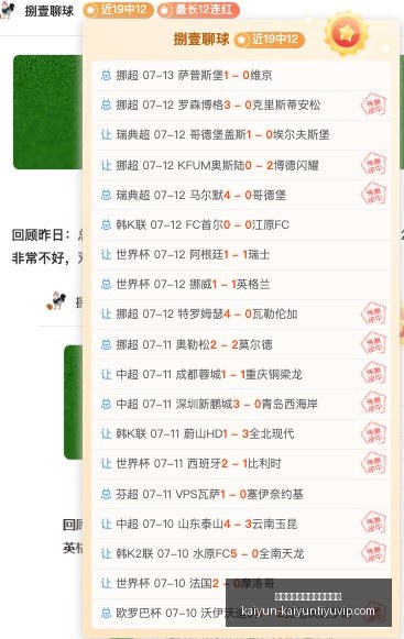 开云平台官,方网皇马赞,助商,开云平台官网,开云平台,开云体育,开云代理,开云全站