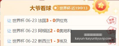 开云平台官,方网皇马赞,助商,开云平台官网,开云平台,开云体育,开云代理,开云全站