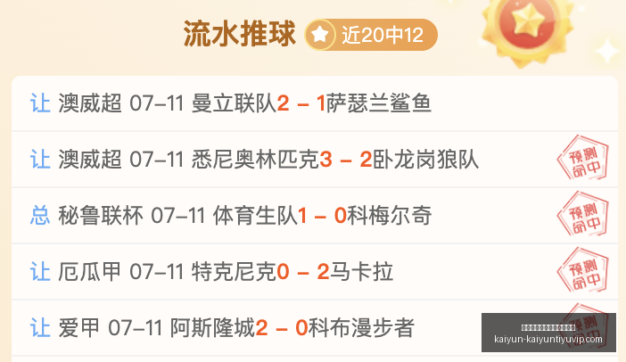开云平台官,方网皇马赞,助商,开云平台官网,开云平台,开云体育,开云代理,开云全站