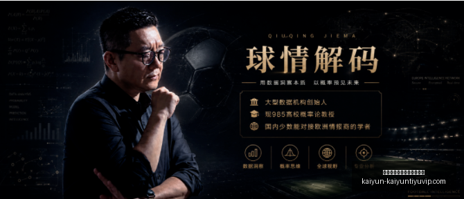 开云平台官,方网皇马赞,助商,开云平台官网,开云平台,开云体育,开云代理,开云全站