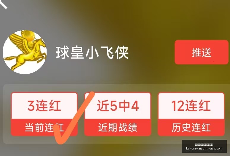 开云平台官,方网皇马赞,助商,开云平台官网,开云平台,开云体育,开云代理,开云全站