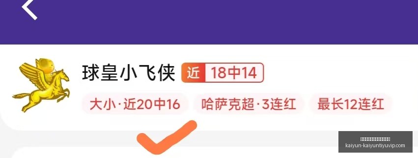 开云平台官,方网皇马赞,助商开云平,开云平台官网,开云平台,开云体育,开云代理,开云全站