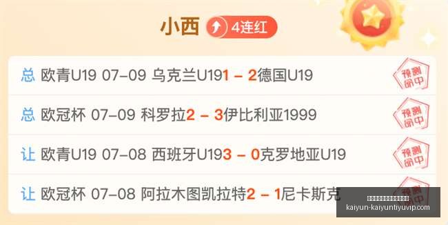开云平台官,方网皇马赞,助商开云平,开云平台官网,开云平台,开云体育,开云代理,开云全站