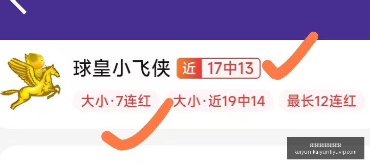 开云平台官,方网皇马赞,助商开云平,开云平台官网,开云平台,开云体育,开云代理,开云全站