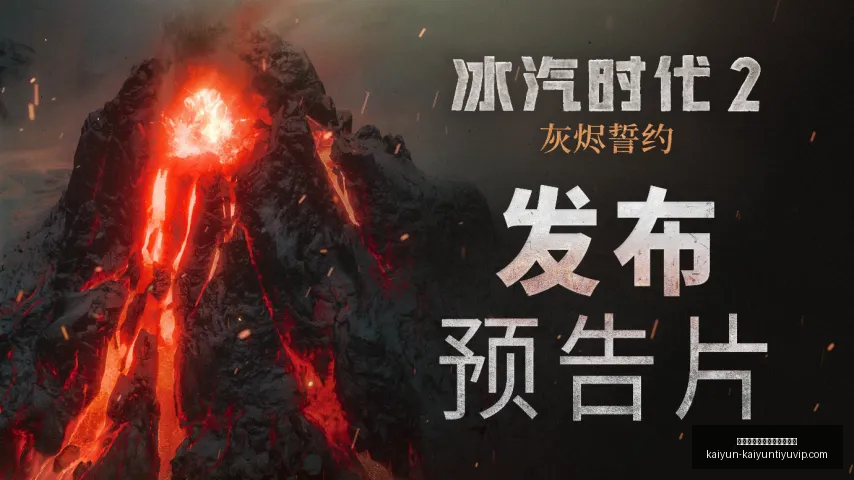开云平台官,方网皇马赞,助商开云平,开云平台官网,开云平台,开云体育,开云代理,开云全站