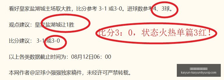 开云平台官,方网皇马赞,助商,开云平台官网,开云平台,开云体育,开云代理,开云全站