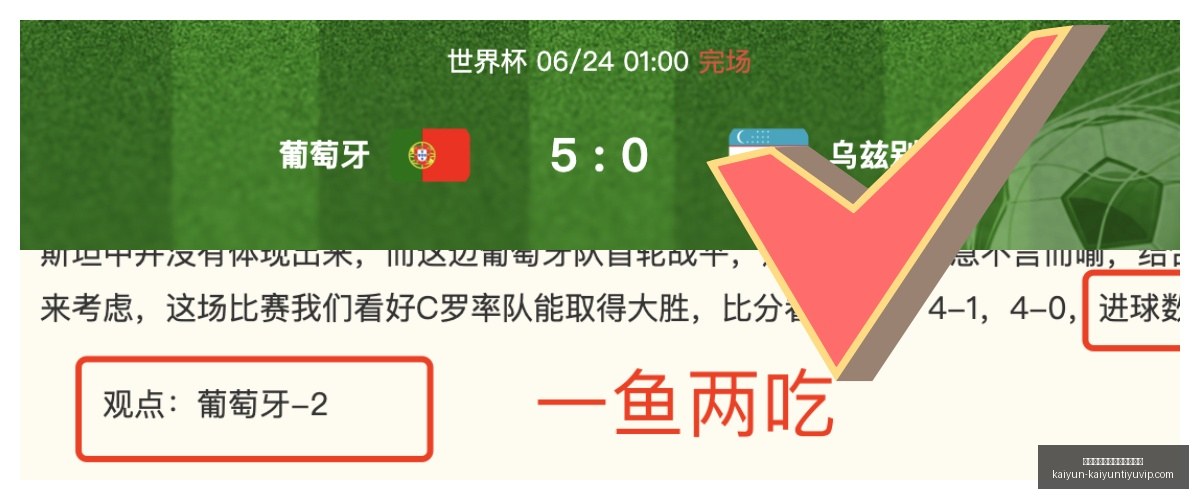 贵州贵阳竞,技队中乙综,锁定冠军争,开云平台官网,开云平台,开云体育,开云代理,开云全站
