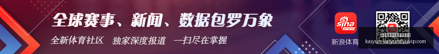 贵州贵阳竞,技队中乙综,锁定冠军争,开云平台官网,开云平台,开云体育,开云代理,开云全站
