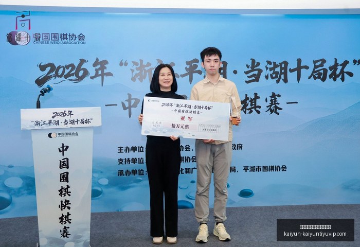 曼城加速引,援今日与加,克波经纪洽,开云平台官网,开云平台,开云体育,开云代理,开云全站
