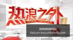 曼城输球纪,录再创新高,场比赛输,开云平台官网,开云平台,开云体育,开云代理,开云全站