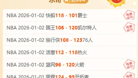 开云平台官方网皇马赞助商 产品 092728 r6r