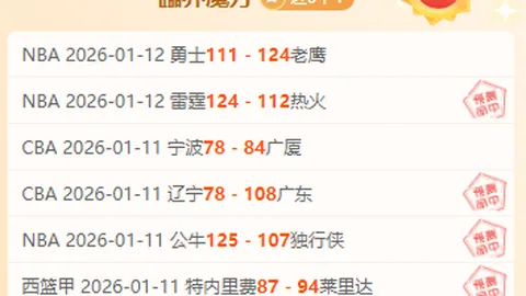 开云平台官方网皇马赞助商 产品 092808 th9