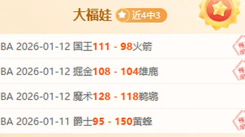 中国男篮大胜日本42分，轻松晋级亚洲杯决赛