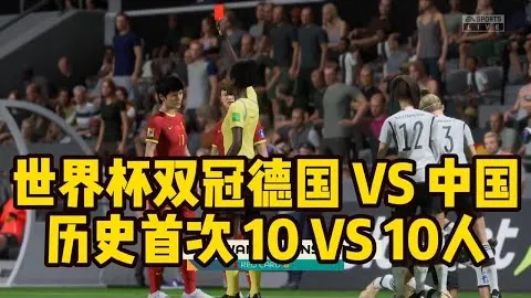 C罗力挽狂澜胜丹麦，对手效仿庆祝加剧C罗压力