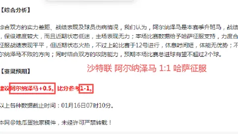 “法甲第20轮：里昂与巴黎圣日耳曼1-1握手言和，梅西缺席，姆巴佩击中立柱，克雷尔进球”