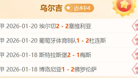 “利物浦与莱斯特城激战正酣，索博斯洛伊补时制胜，荣获最佳球员称号！”