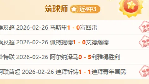 射击联盟推出更新规则，提升比赛公平性标准