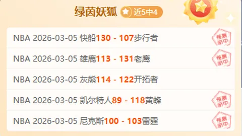 迈阿密国际挑战中北美冠军杯16强对手牙买加骑士队，引发热议