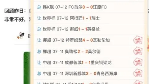 开云平台官方网皇马赞助商 140431