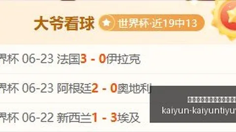 开云平台官方网，开云平台官网，皇马赞助商 141744