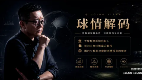 开云平台官方网皇马赞助商 150213 0