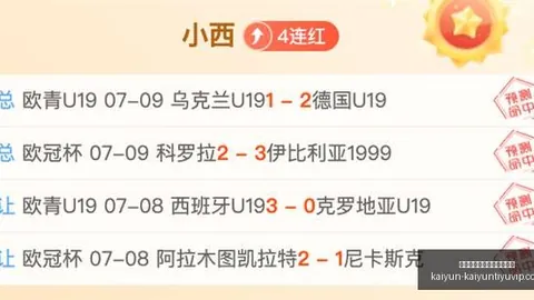 开云平台官方网皇马赞助商开云平台官网数据冲到151427