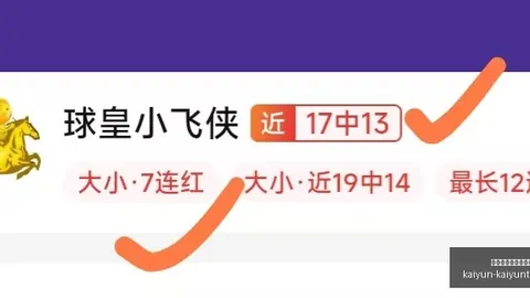 开云平台官方网皇马赞助商开云平台官网突发变动引发关注