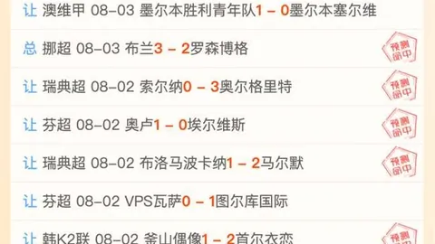 开云平台官方网皇，开云体育，马赞助商 153633 5
