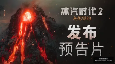 开云平台官方网皇马赞助商开云平台官网突发变动引发关注