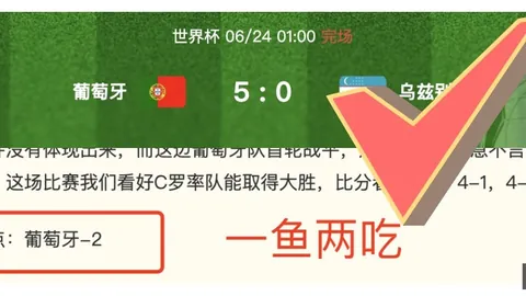 贵州贵阳竞技队中乙综述：锁定冠军争夺战席位，江西庐山队上演惊天逆转升南区第四